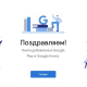 Как зарегистрироваться в Google Книгах